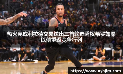 九游会J9