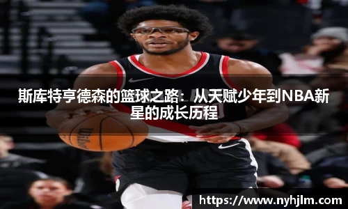 九游会
